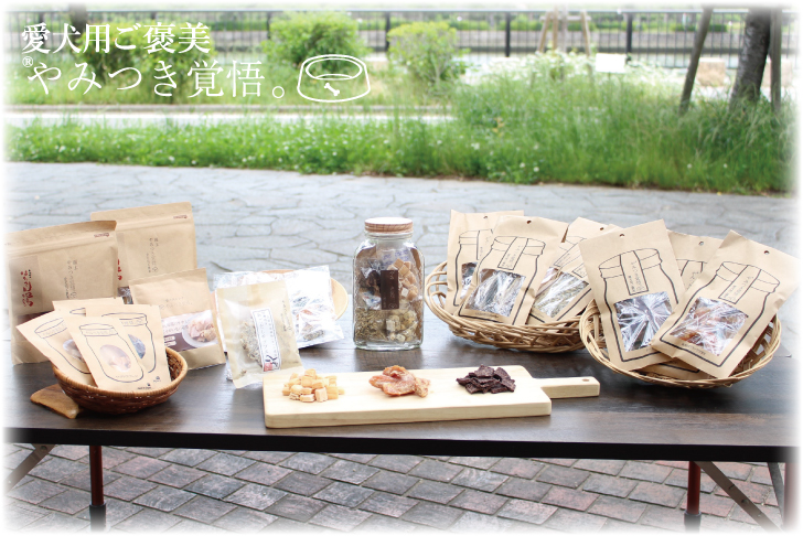 ��݂��o��B�������̐H�ނ��g�����y�b�g�i���j�p�̂����